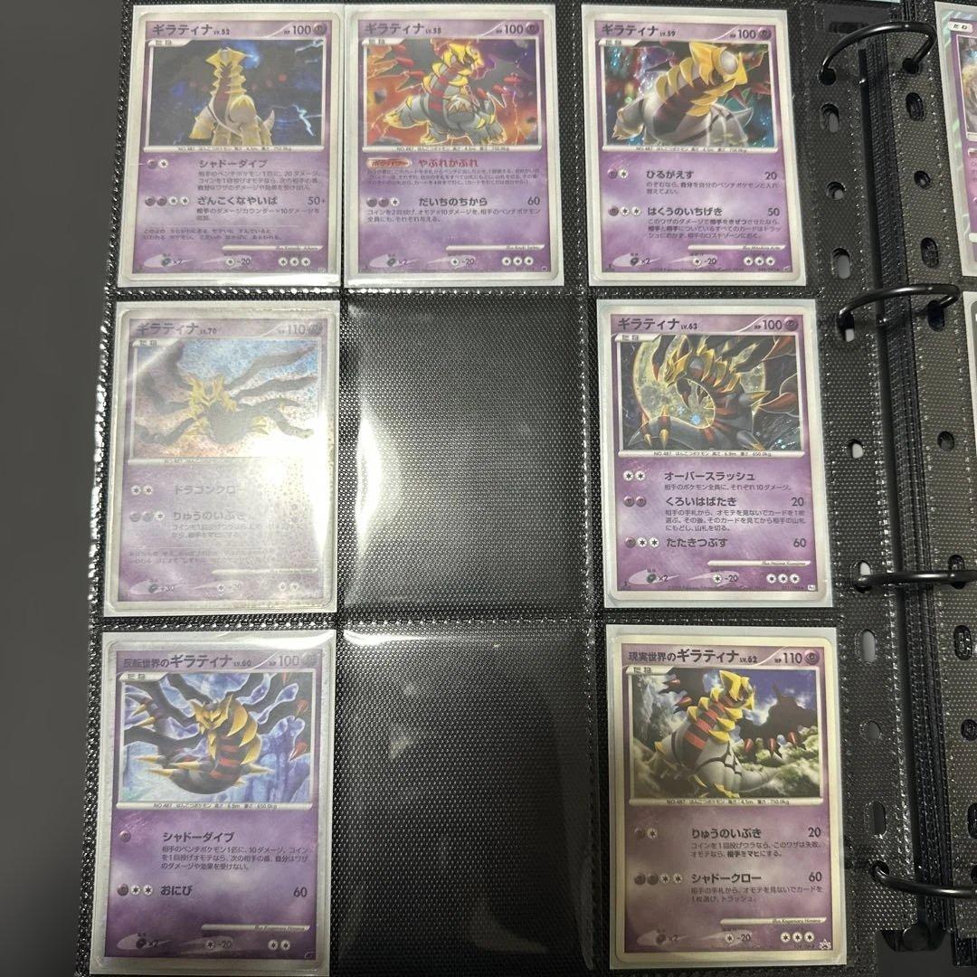 ギラティナ　レベル70 など　ポケモンカード