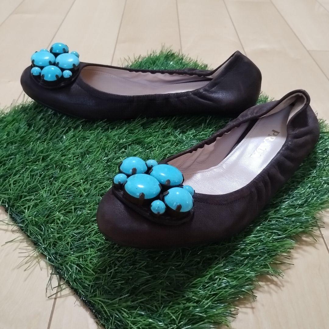 【PRADA】プラダ ブラウン フラットシューズ/バレエシューズ