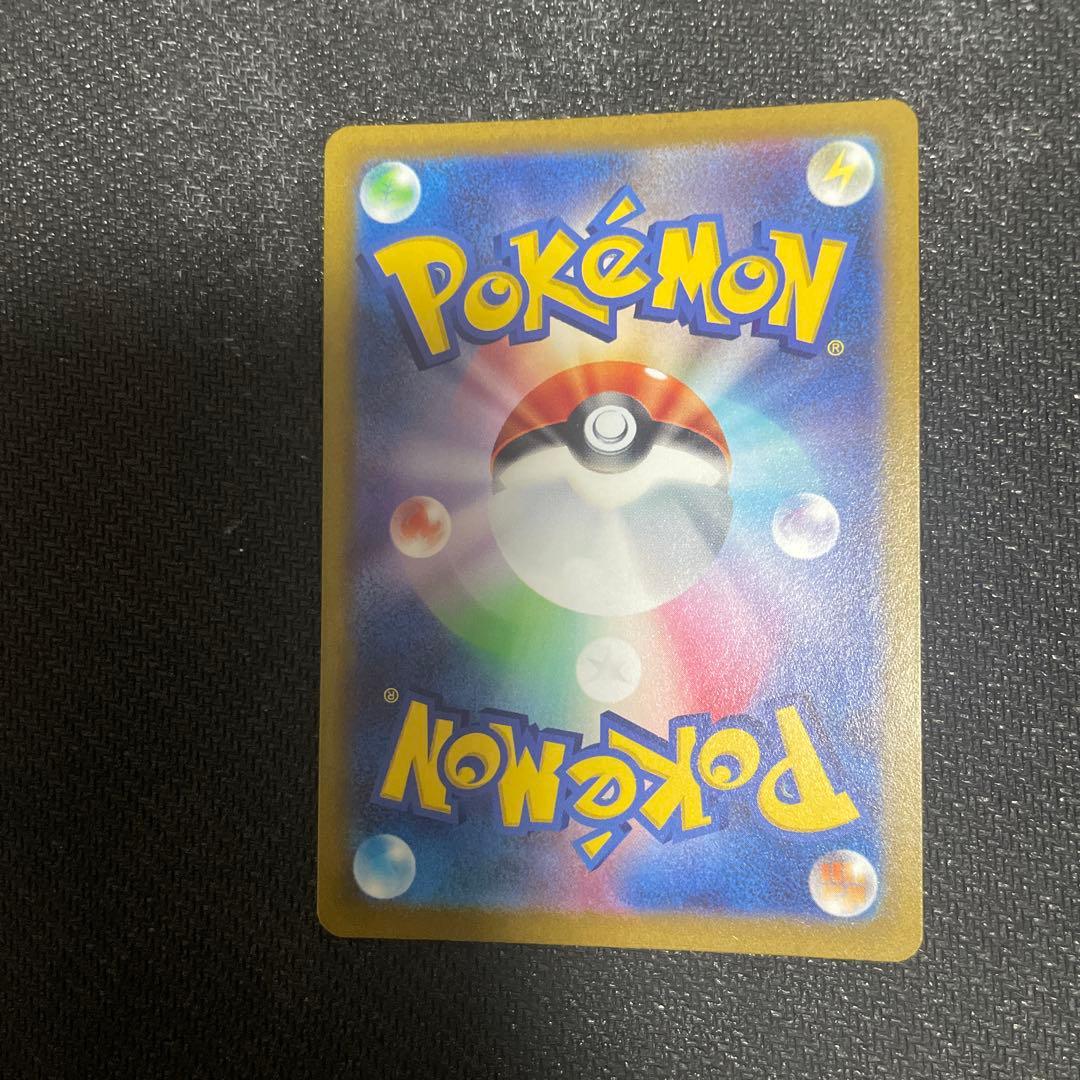 マリィのプライドSR