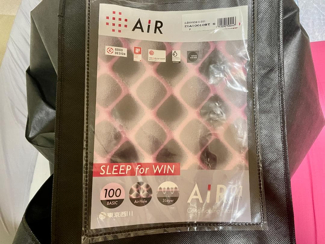 西川 エアー01 マットレス シングル ピンク 日本製 AiR/ベーシック