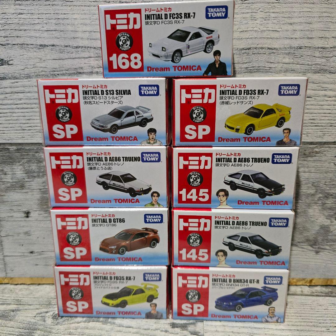 超貴重‼️ドリームトミカ　イニシャルD ミニカー　9台セット