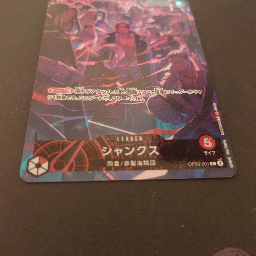 2nd anniversary set シャンクス　リーダーパラレル ワンピース