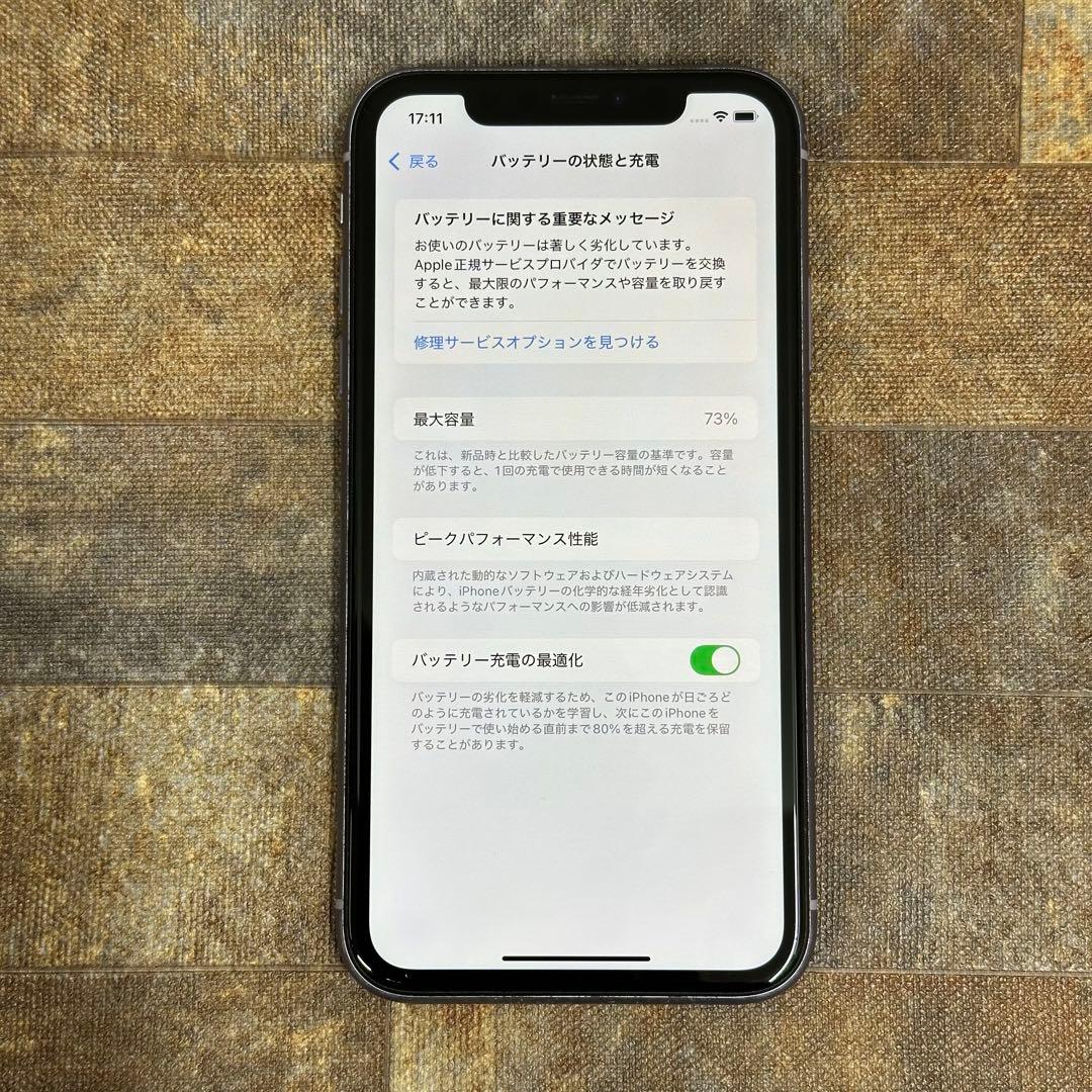 【匿名配送】iPhone11 128GB