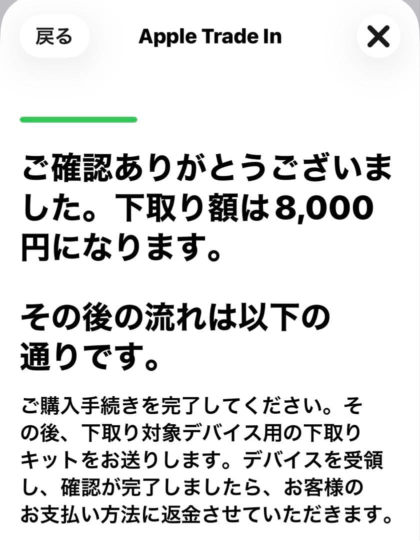 iPad 第8世代 本体　32GB Wi-Fi Apple pencilセット