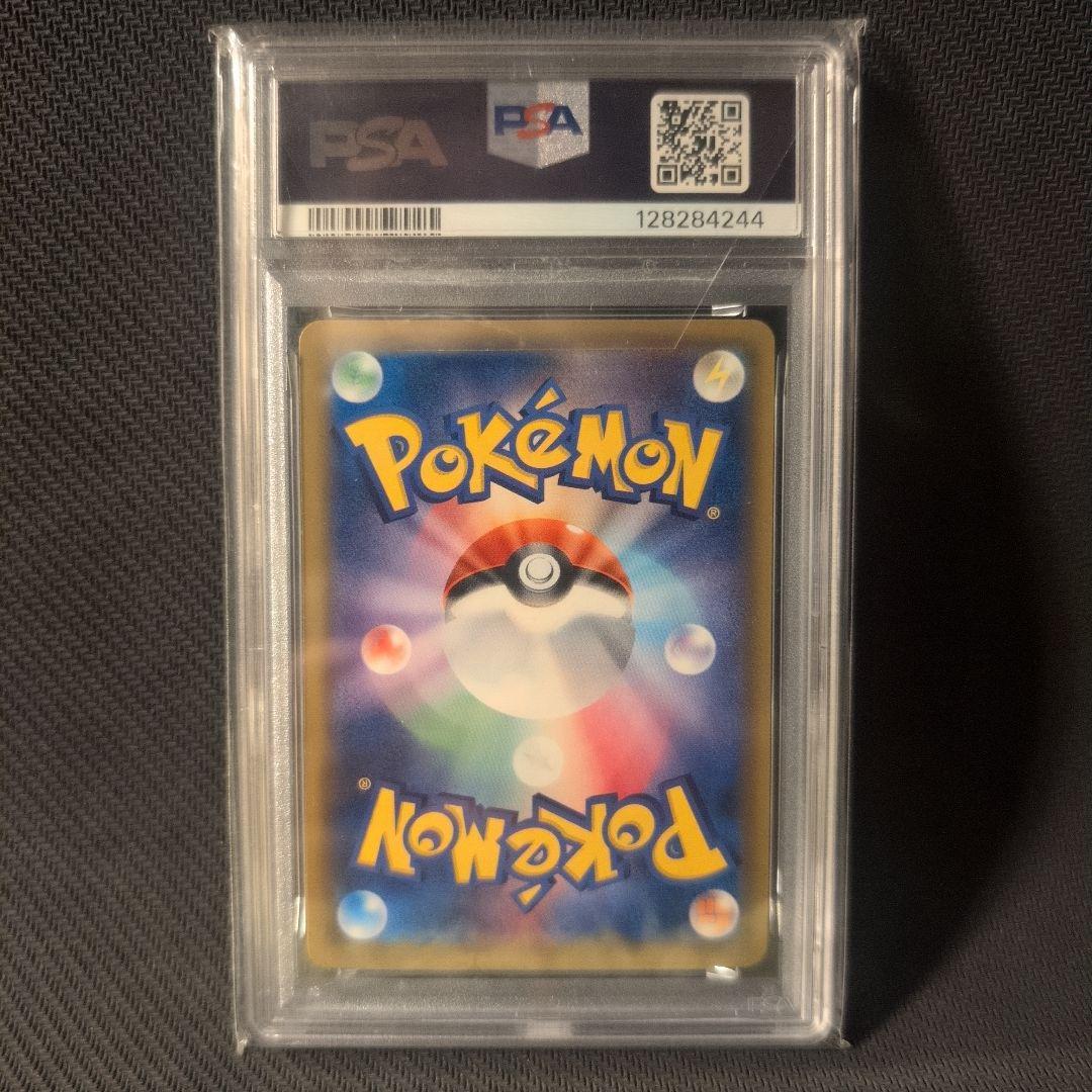 アーマードミュウツー ミュウツーの逆襲 プロモ365/SM-P PSA10