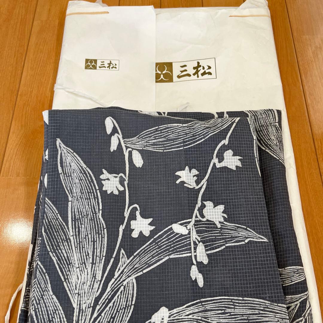 【新品未使用】浴衣　すずらん　グレー　三松