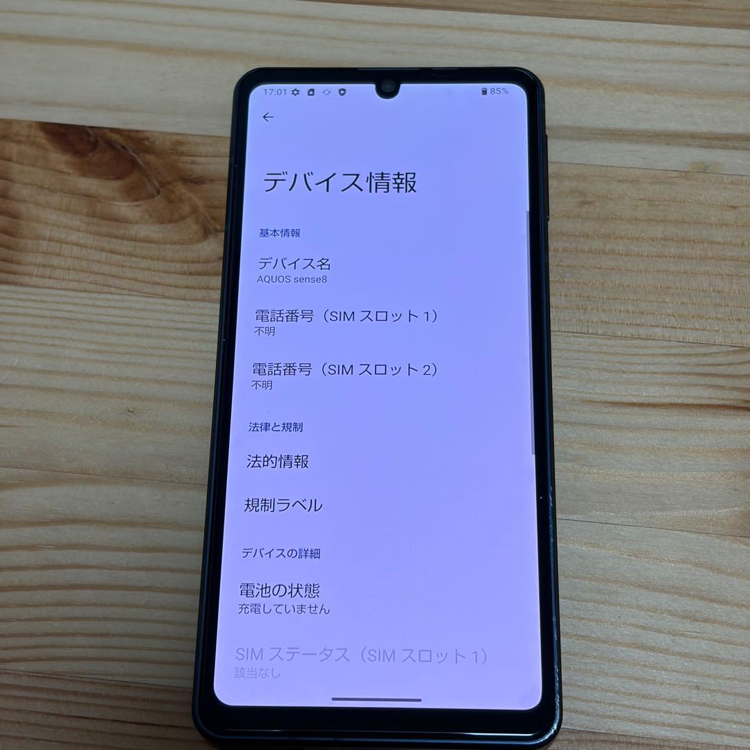 216000 SHARP AQUOS sense8 コバルトブラック