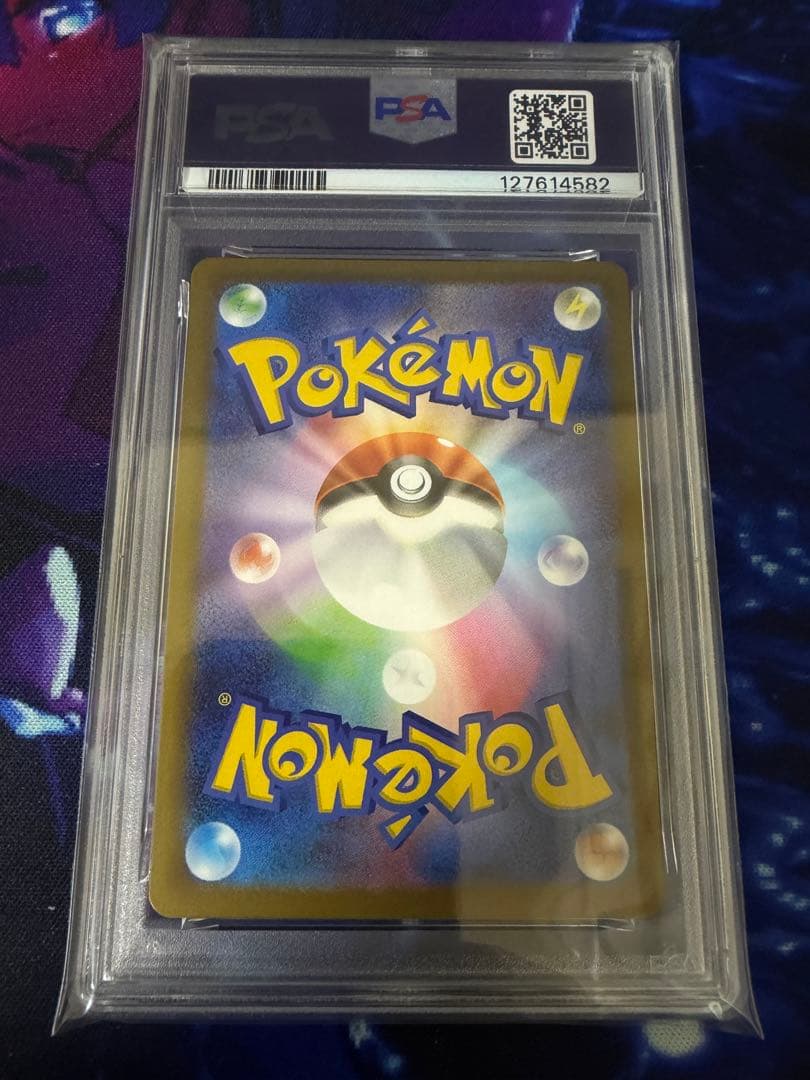 【PSA10】ピカチュウSV-P020マクドナルドプロモ①