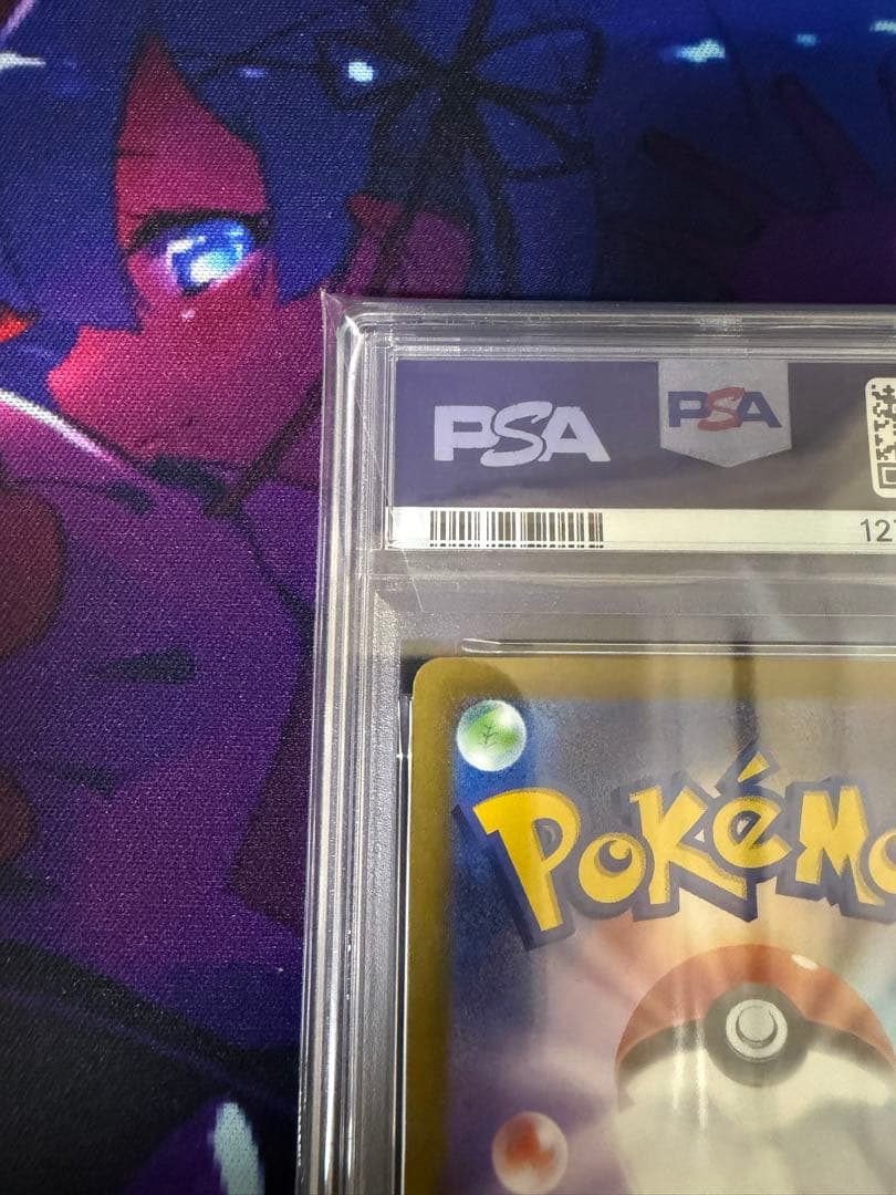 【PSA10】ピカチュウSV-P020マクドナルドプロモ①