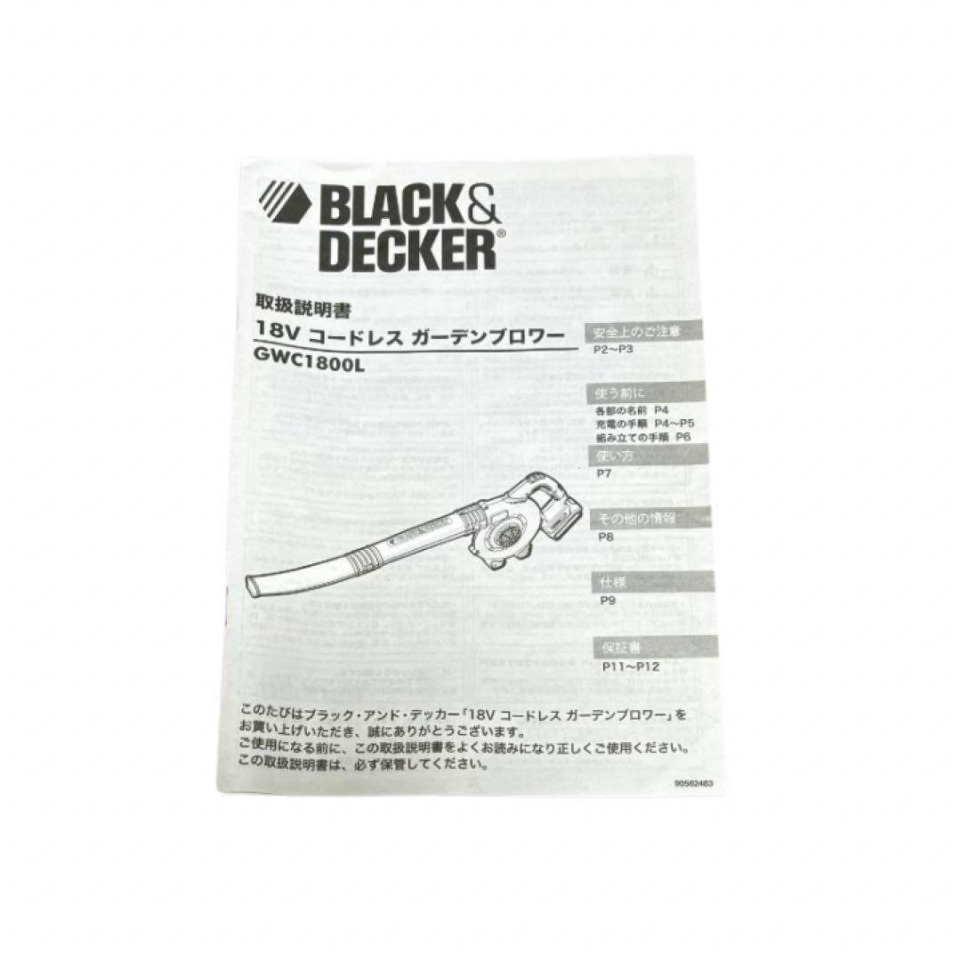 ブラックアンドデッカー コードレスガーデンブロワー GWC1800L