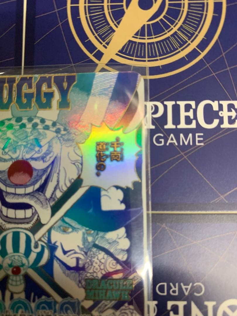 P-R クロスギルド(パラレル)(PRB2)