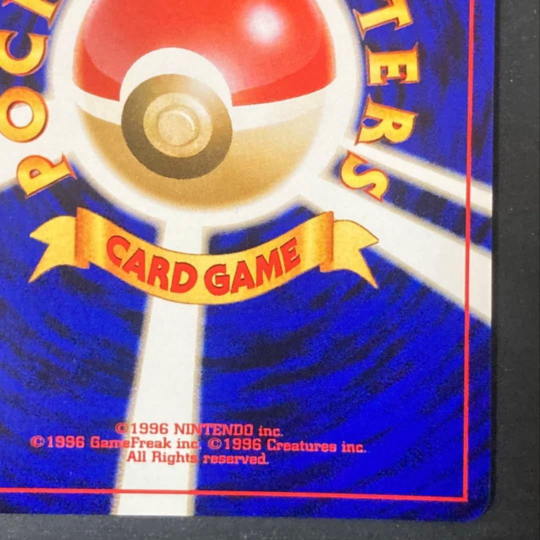 【旧裏】わるいゲンガー ★ 拡張パック第4弾 闇、そして光へ…(準良品)