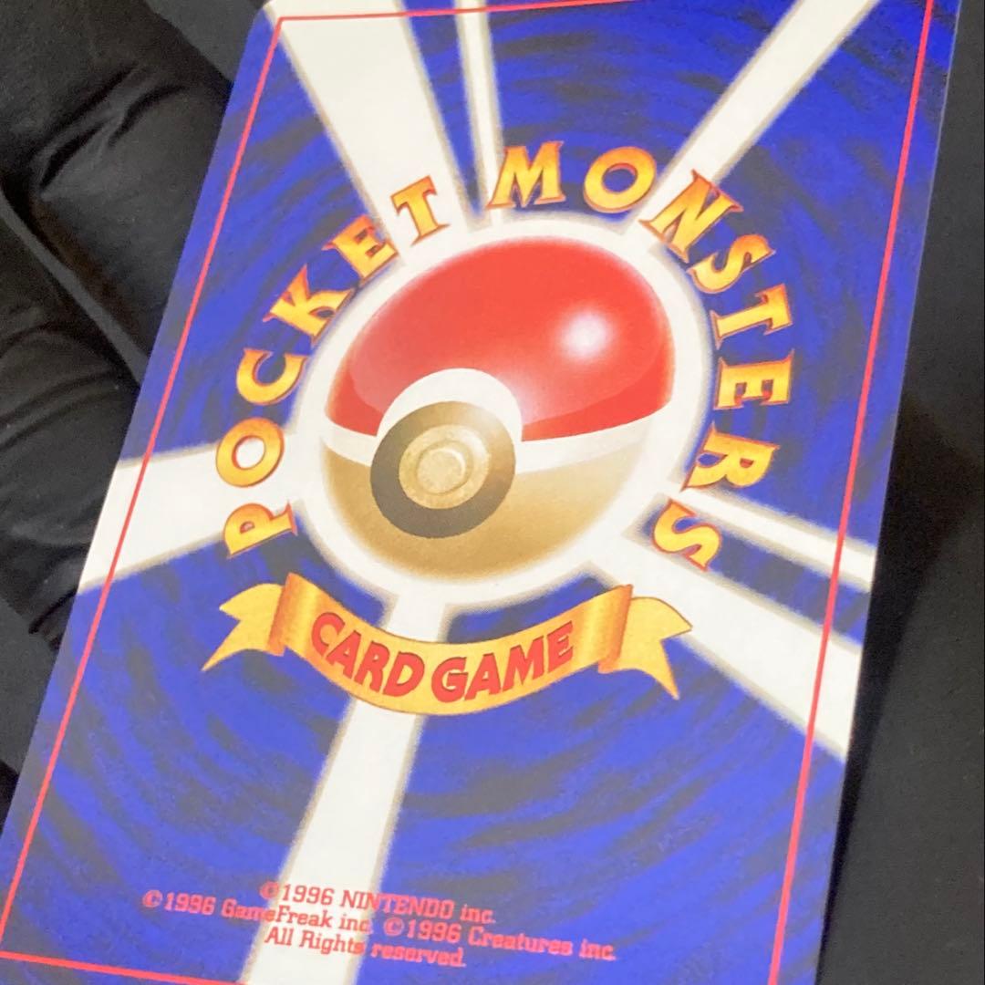 【旧裏】わるいゲンガー ★ 拡張パック第4弾 闇、そして光へ…(準良品)