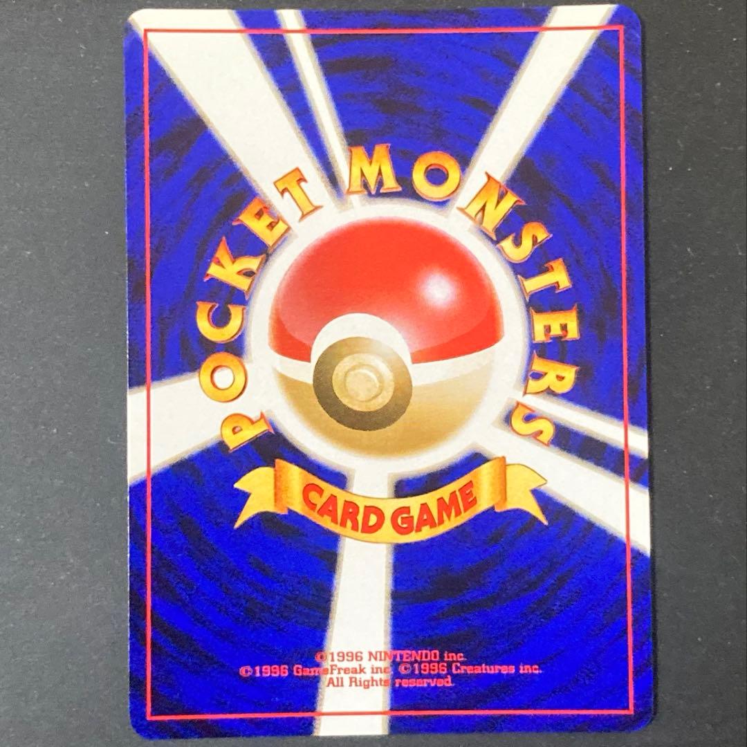 【旧裏】わるいゲンガー ★ 拡張パック第4弾 闇、そして光へ…(準良品)