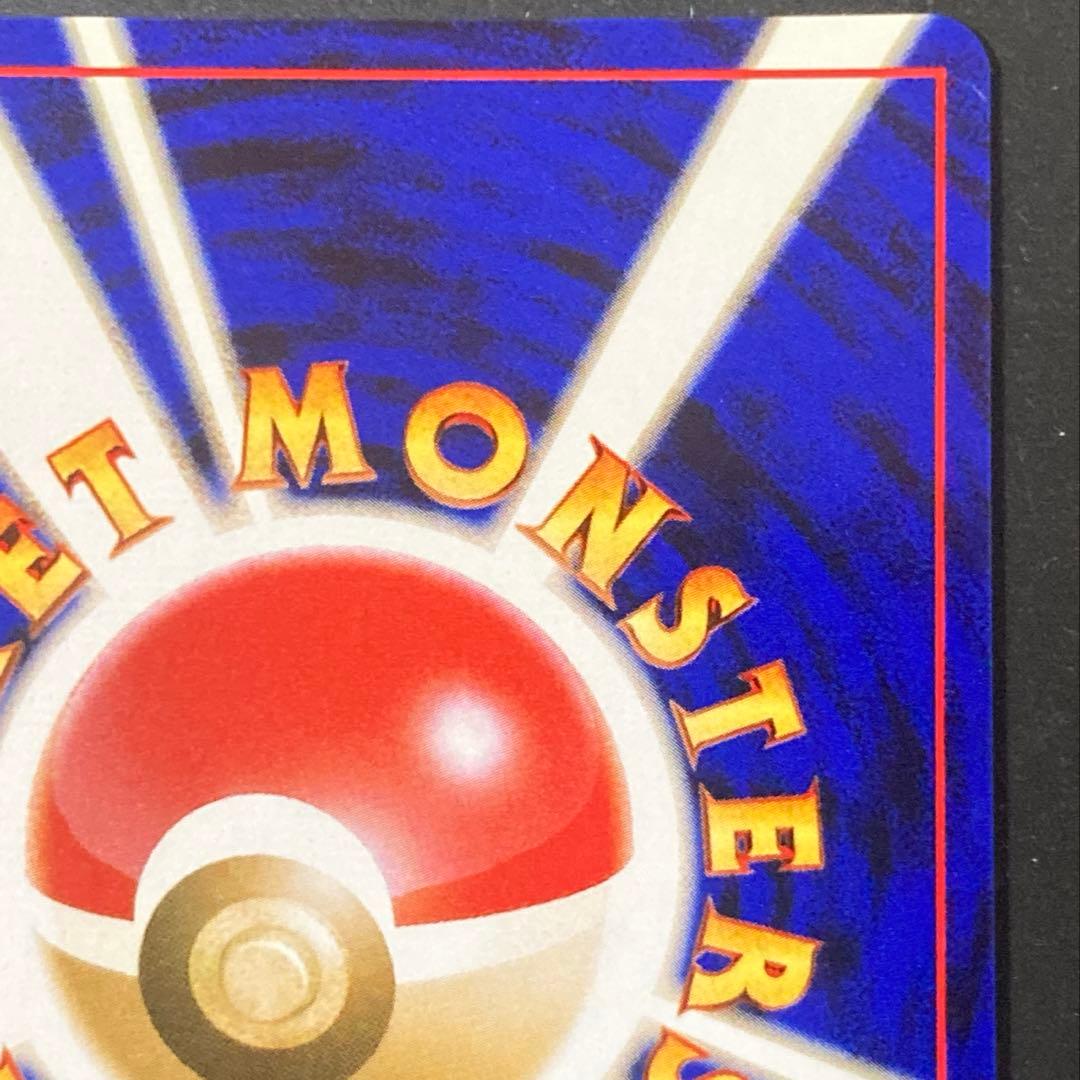 【旧裏】わるいゲンガー ★ 拡張パック第4弾 闇、そして光へ…(準良品)