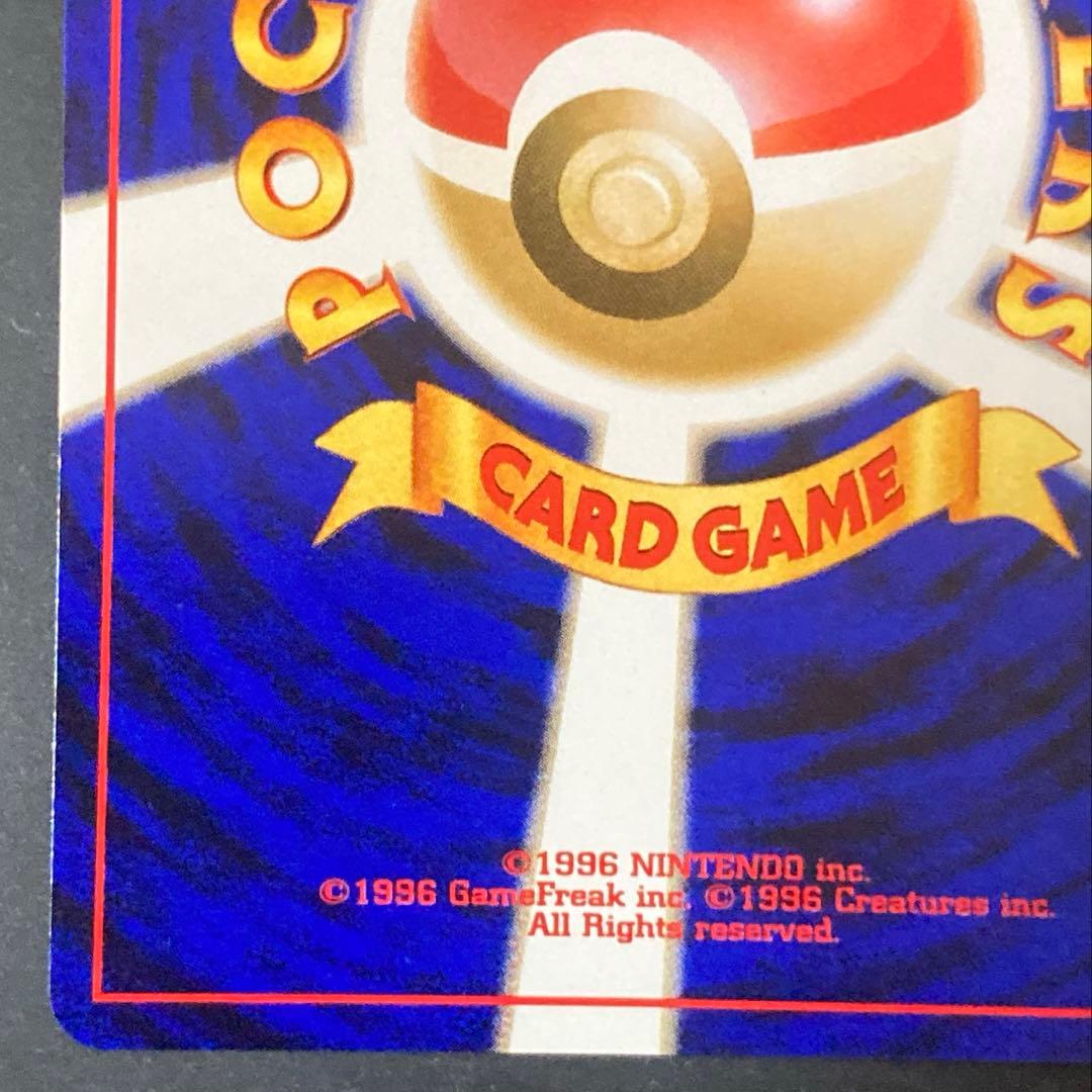 【旧裏】わるいゲンガー ★ 拡張パック第4弾 闇、そして光へ…(準良品)