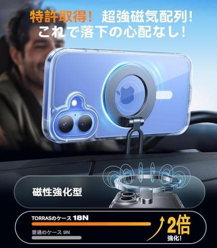 【黄変99%遮断 × クリア持続技術】TORRAS iPhone 16 用 ケm