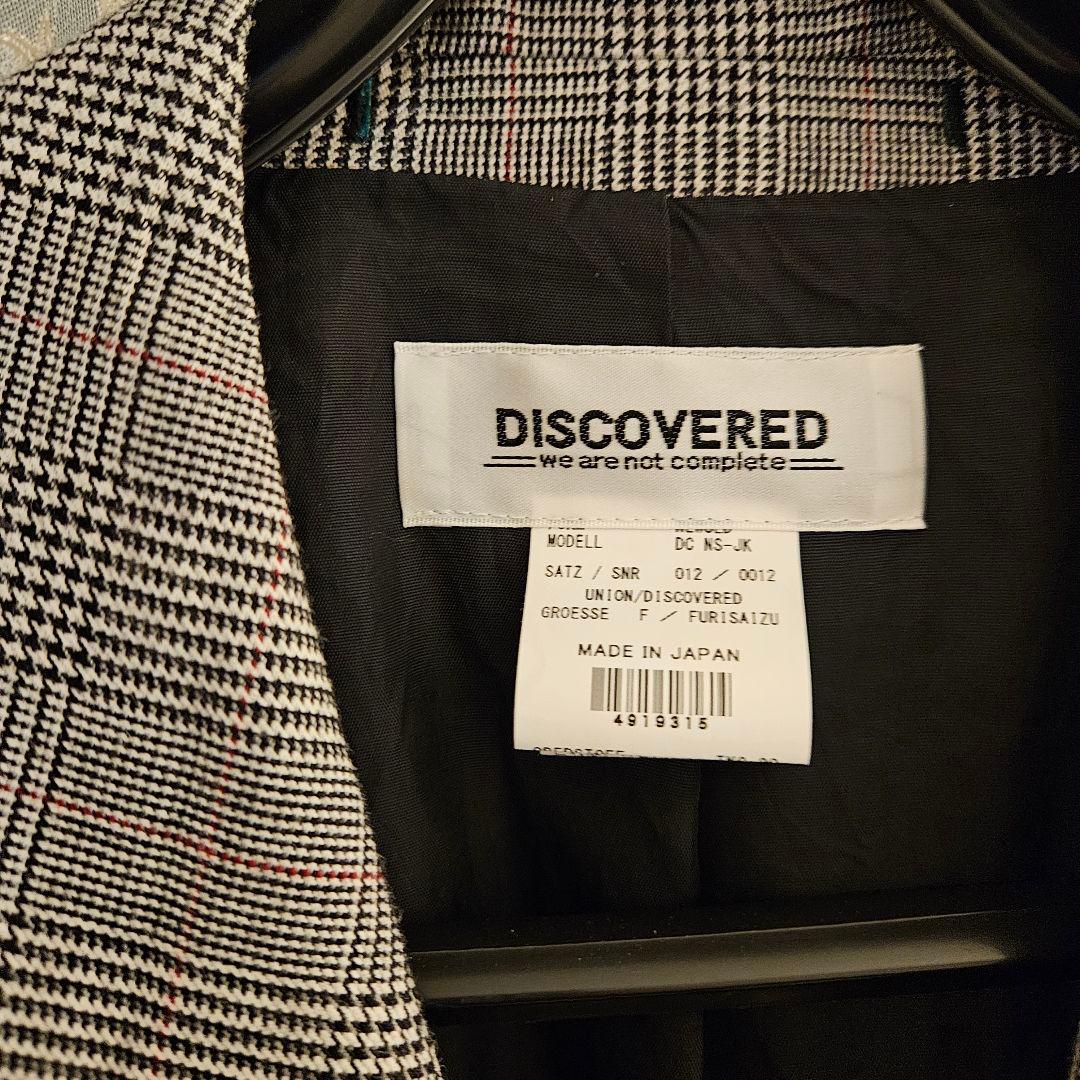 定価5万 DISCOVERED newsed ドッキングジャケット
