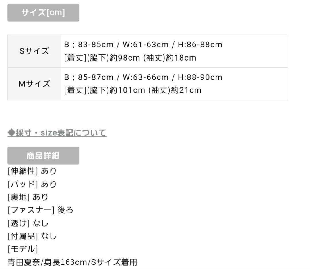 Andy マーメイド フロントジップミディア ムドレスアンディ