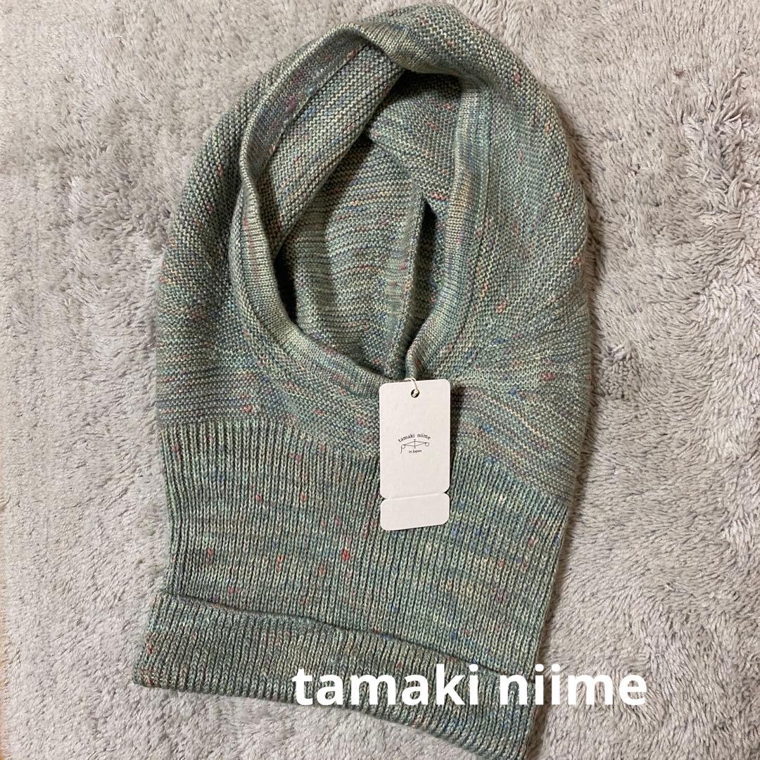 ⭐︎新品⭐︎タマキニイメ tamaki niime ゆきんこ