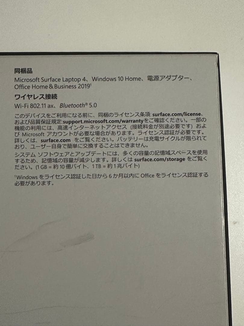 Surface Laptop4 8GB 512GB i5 第11世代