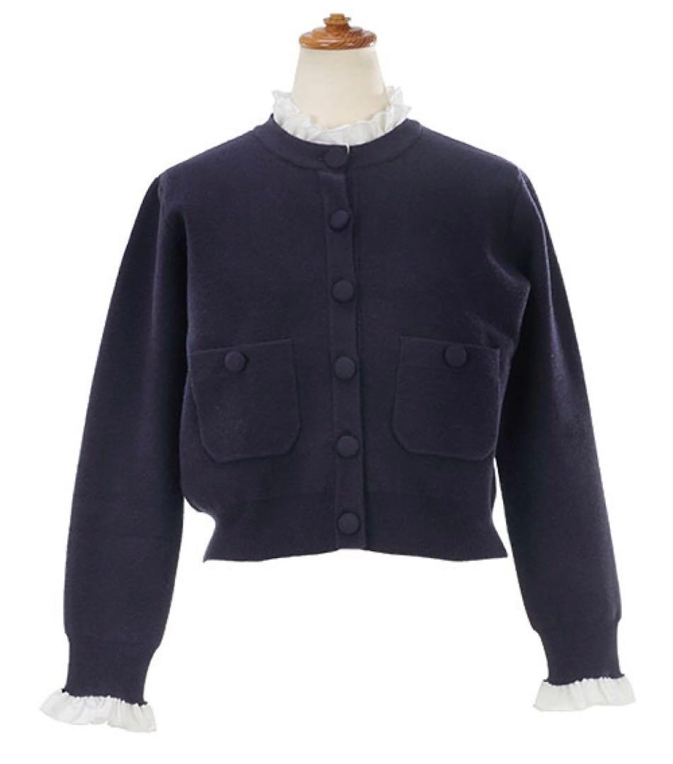 ジョイントスペース ミラノリブ フリル付きカーディガン Liala×PG