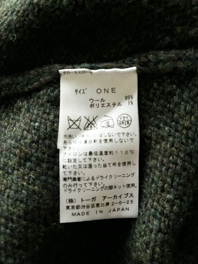 TOGAPULLAトーガプルラ フリンジスヌード ネックウォーマー GR