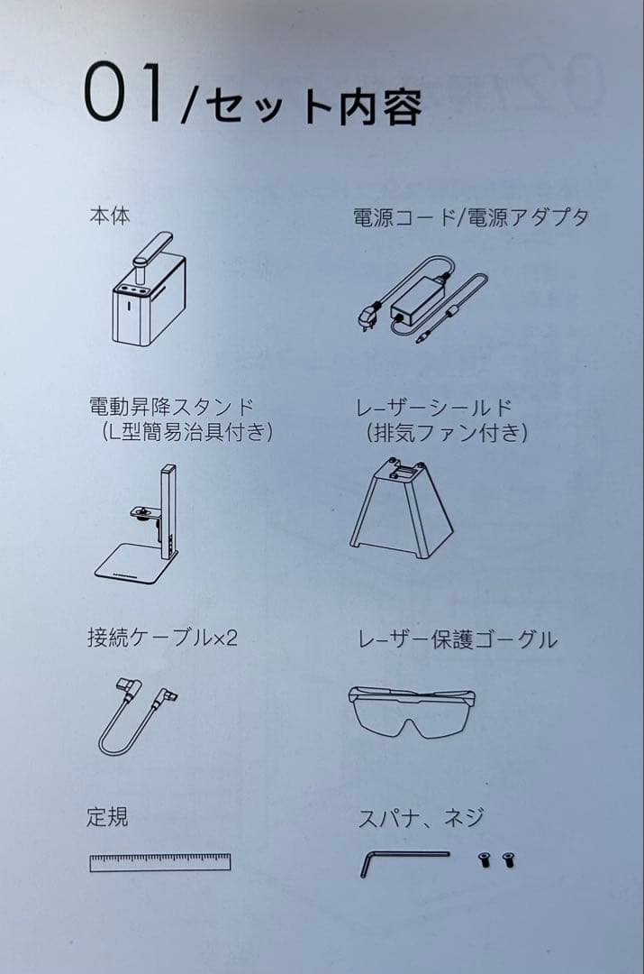 LaserPecker2レーザーペッカー2 刻印機