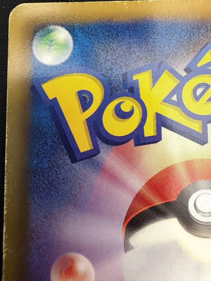 グラードンEX カイオーガEX セット