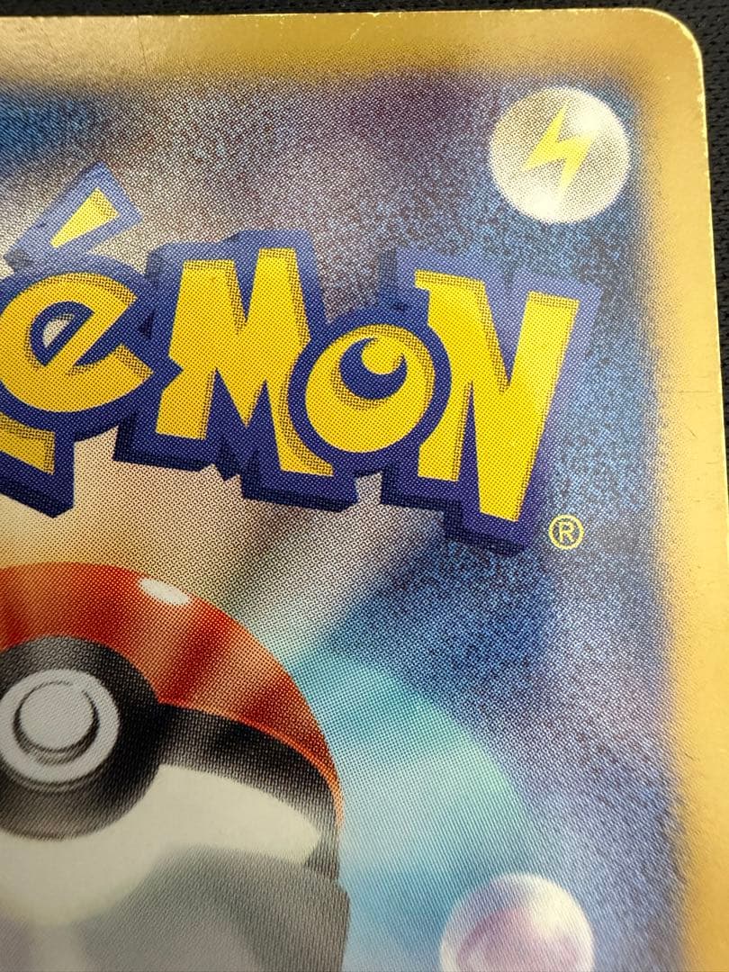 グラードンEX カイオーガEX セット