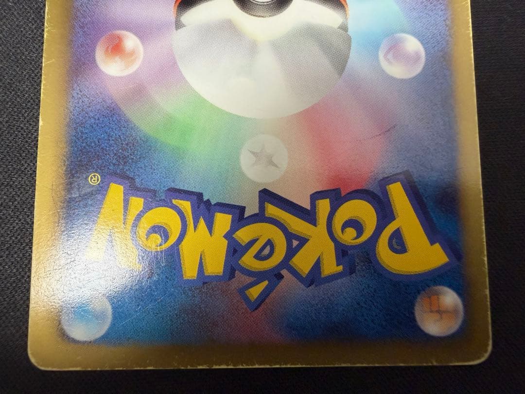 グラードンEX カイオーガEX セット