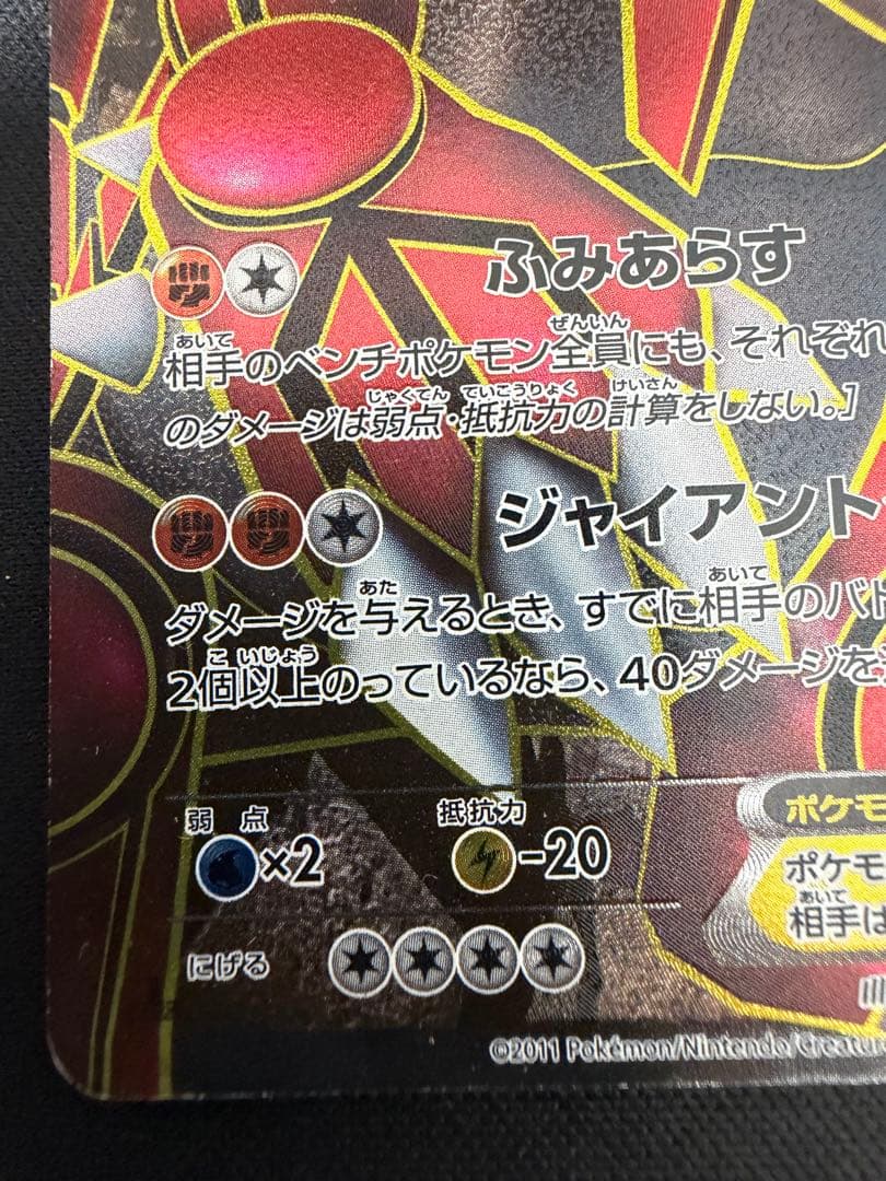 グラードンEX カイオーガEX セット