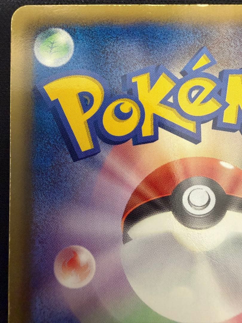 グラードンEX カイオーガEX セット