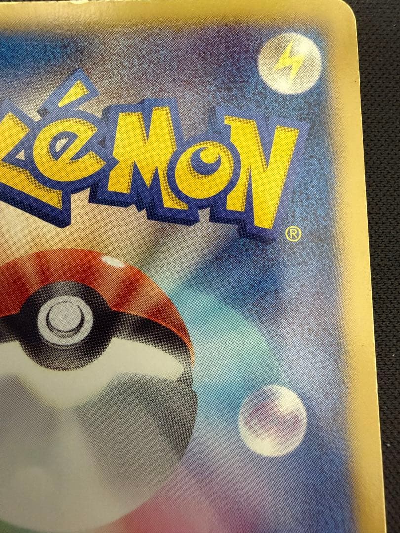 グラードンEX カイオーガEX セット