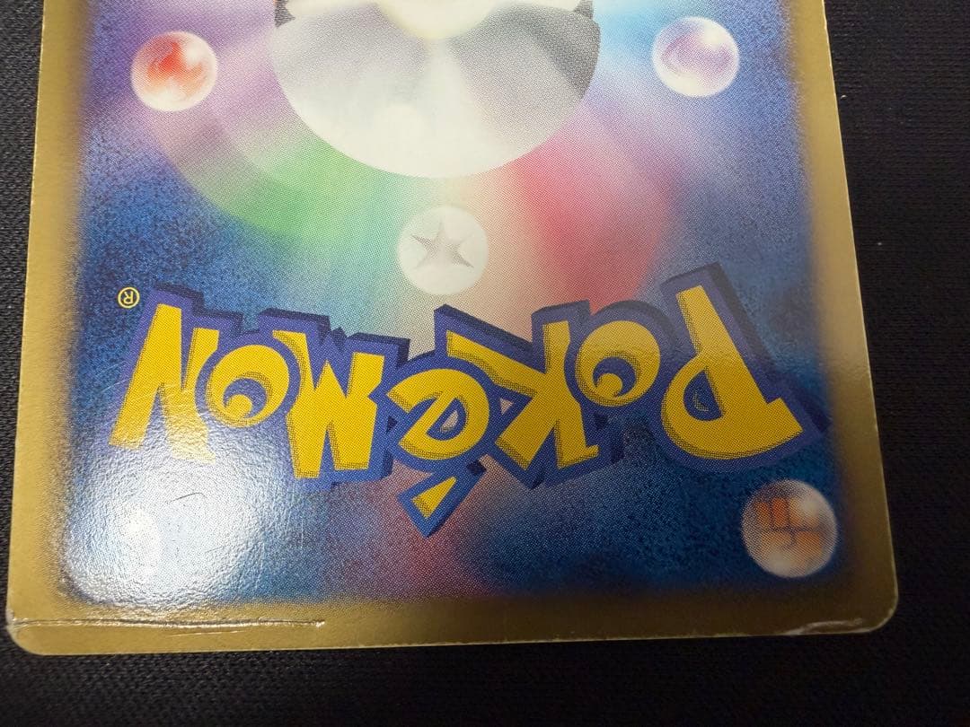 グラードンEX カイオーガEX セット