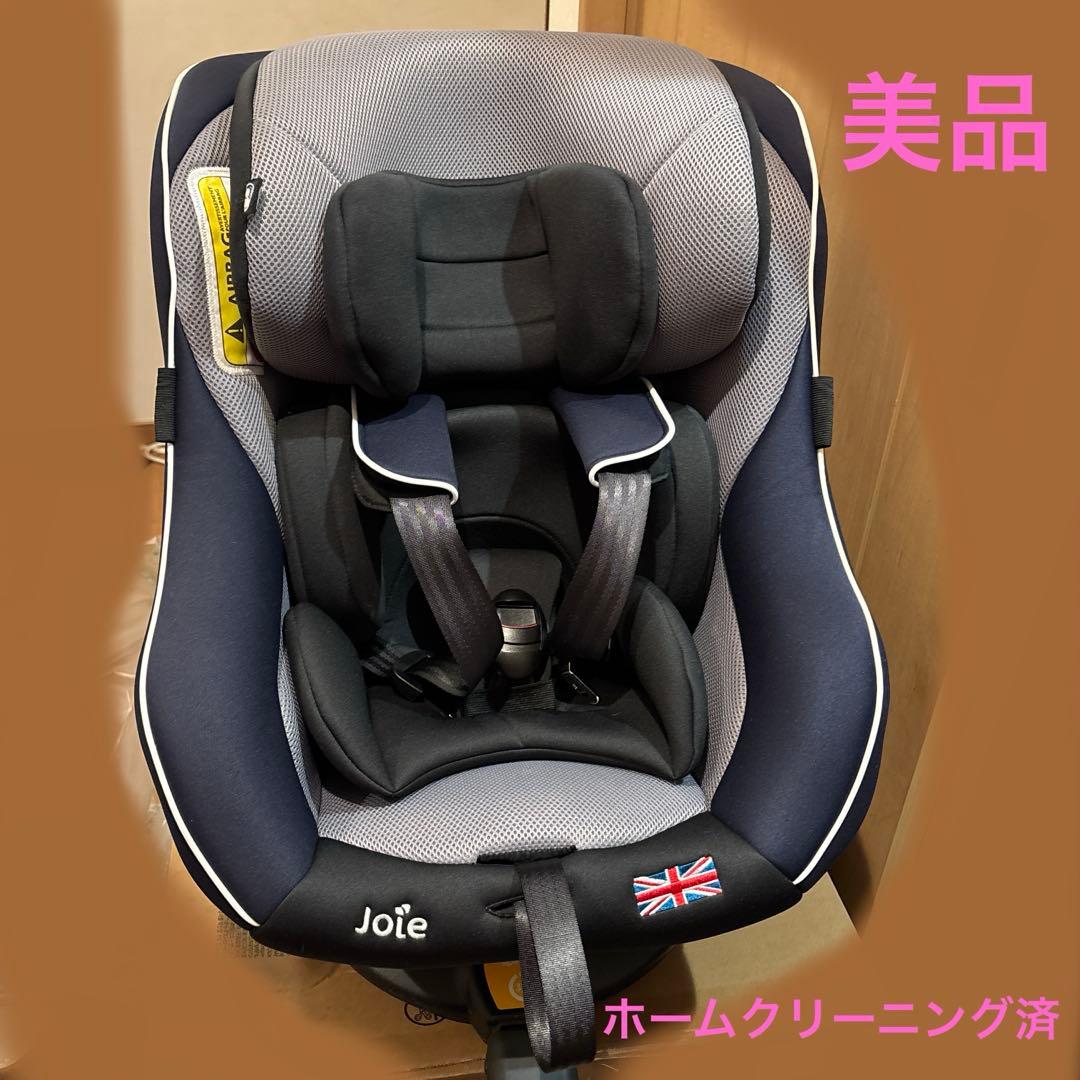 Joie 回転式チャイルドシート アーク360° ネイビー