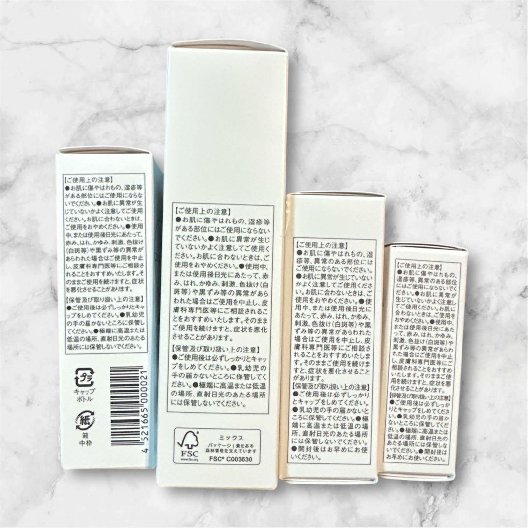 限定値下げ　ニッピコラーゲン コレセンス　スキンケアジェル