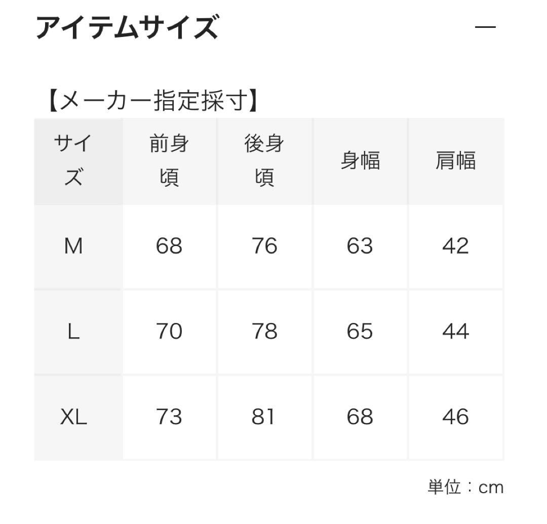 Marmot infuse ARKnets別注DOWNVEST