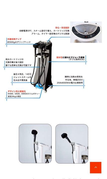 オオヒロ ミストデュオ mistduo ダブル