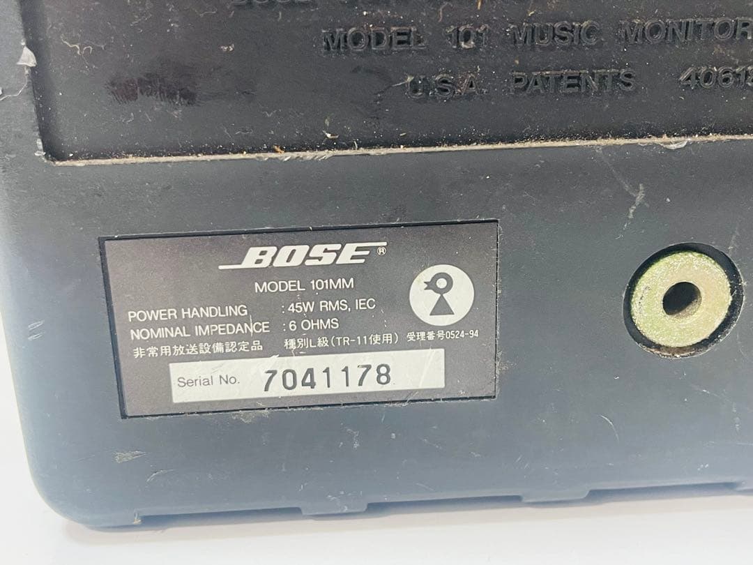 Bose スピーカー 2個セット 黒
