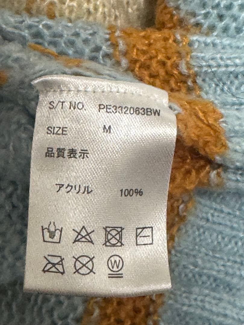 2*u様 INI西洸人着用モデル　Petush ストライプニットセーター