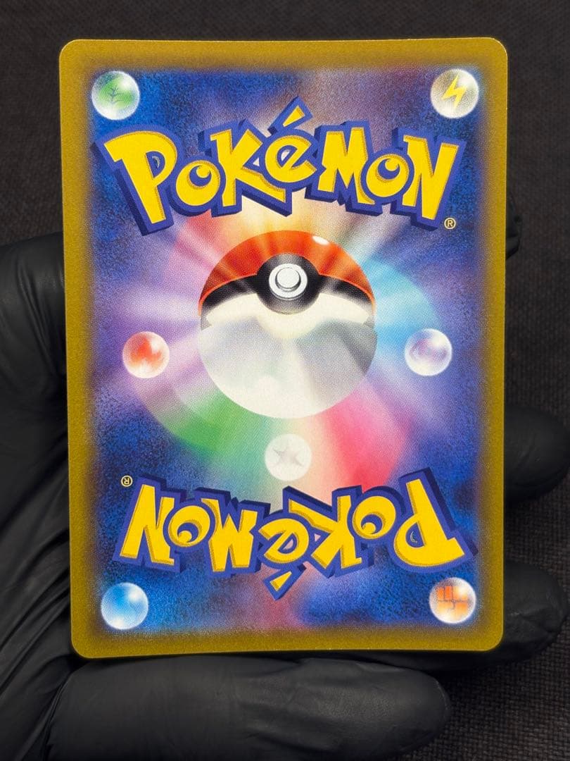 ★センタリング美品★ピカチュウVMAX【UR】s8b（VMAXクライマックス）