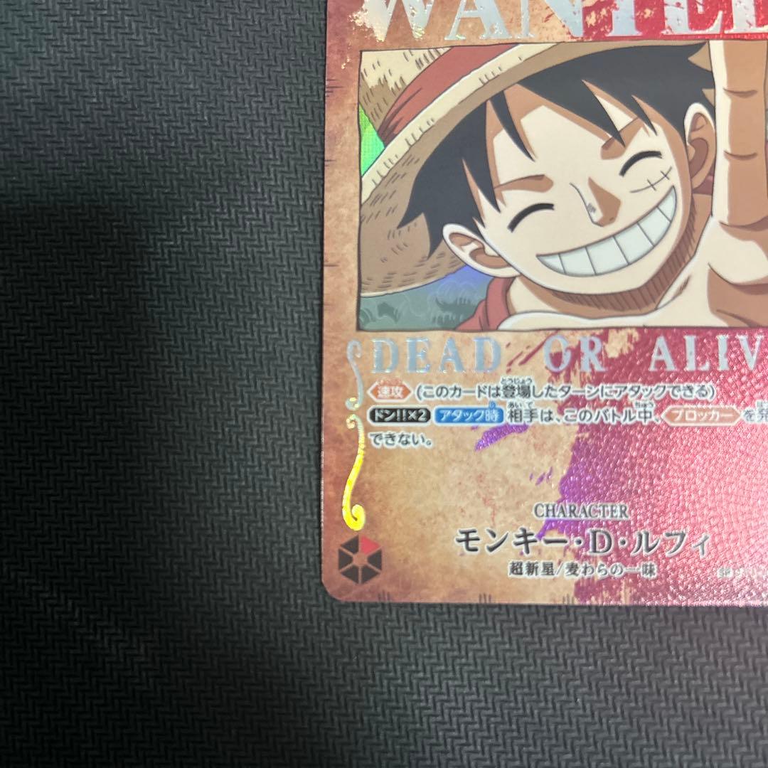 え*。様 ワンピースカードゲーム ルフィ手配書 SP