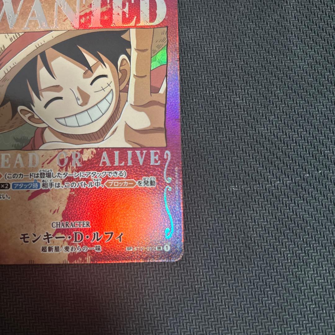 え*。様 ワンピースカードゲーム ルフィ手配書 SP