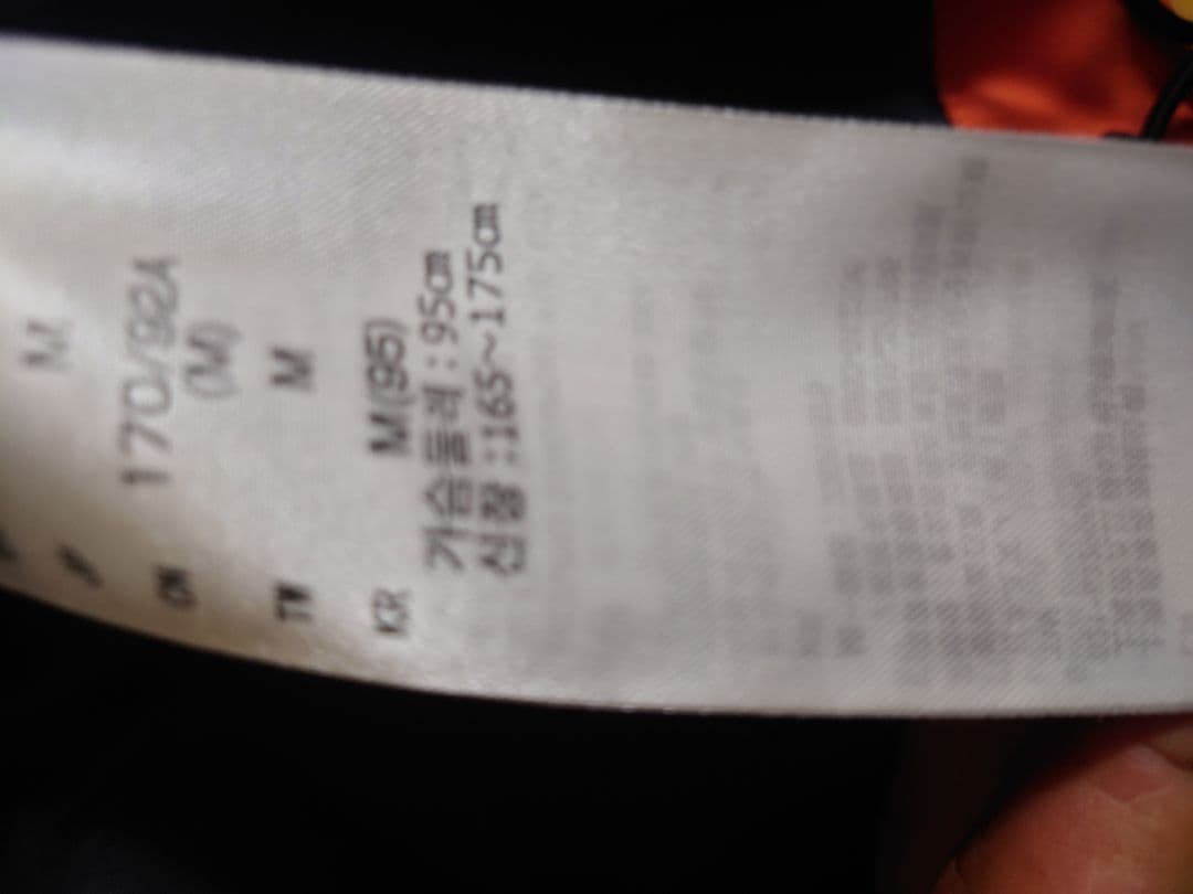 MIZUNO スキーウェア オレンジ/ブラウン2024年