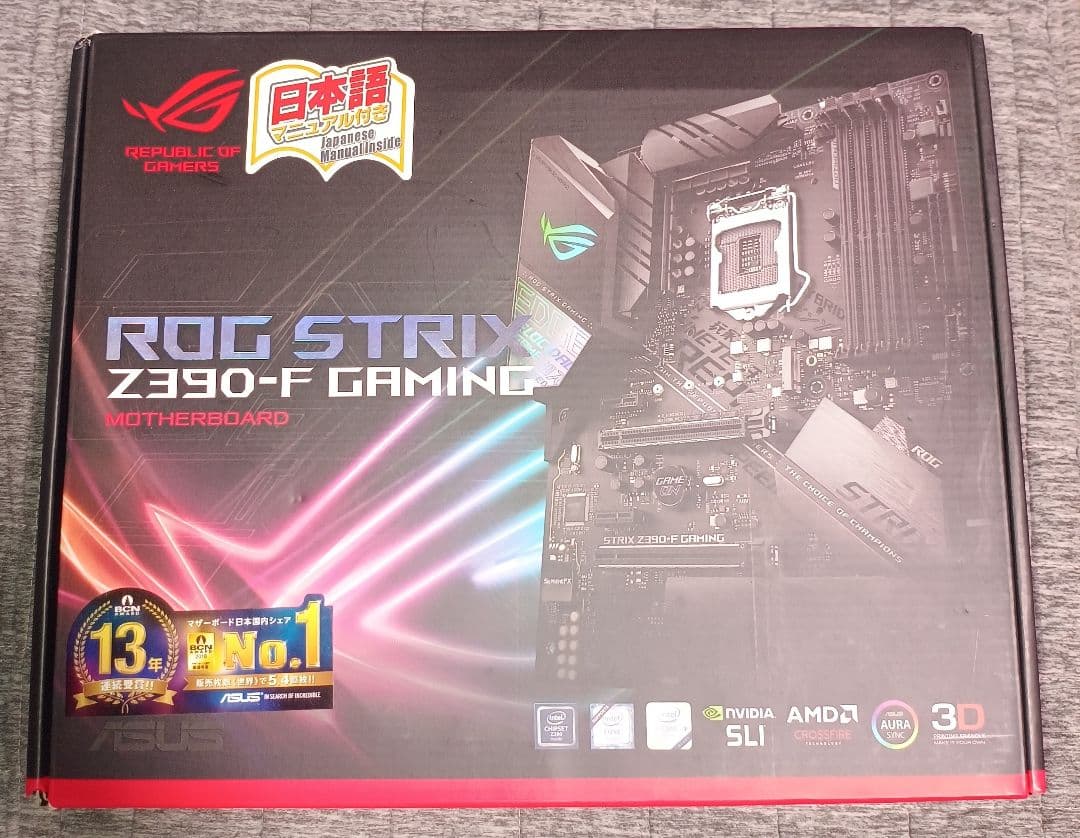 PCパーツ4点セット