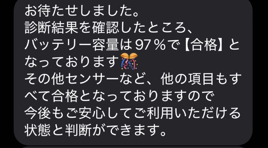 C*m様 Apple iPad Air スペースグレー