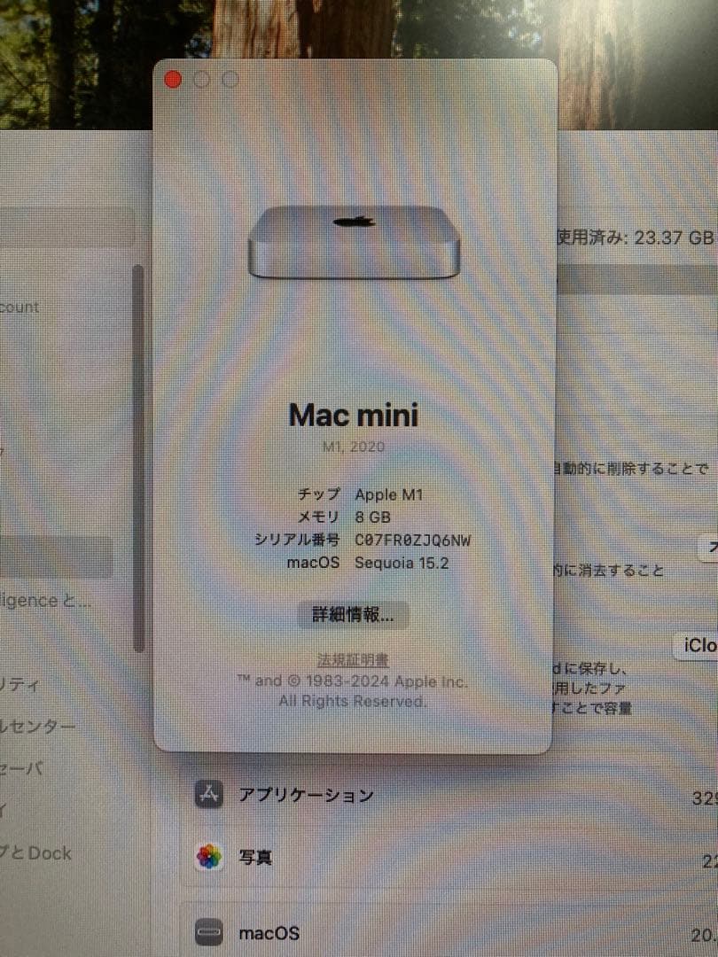 Apple Mac mini m1モデル 美品　値下げ