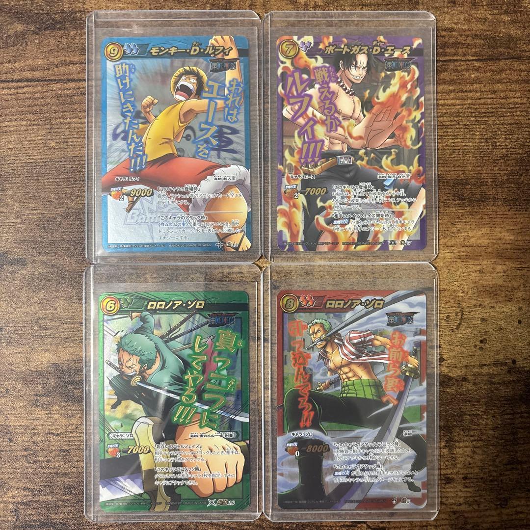 【最終値下げ】 ミラバト　ワンピース　まとめ売り　コレクション品