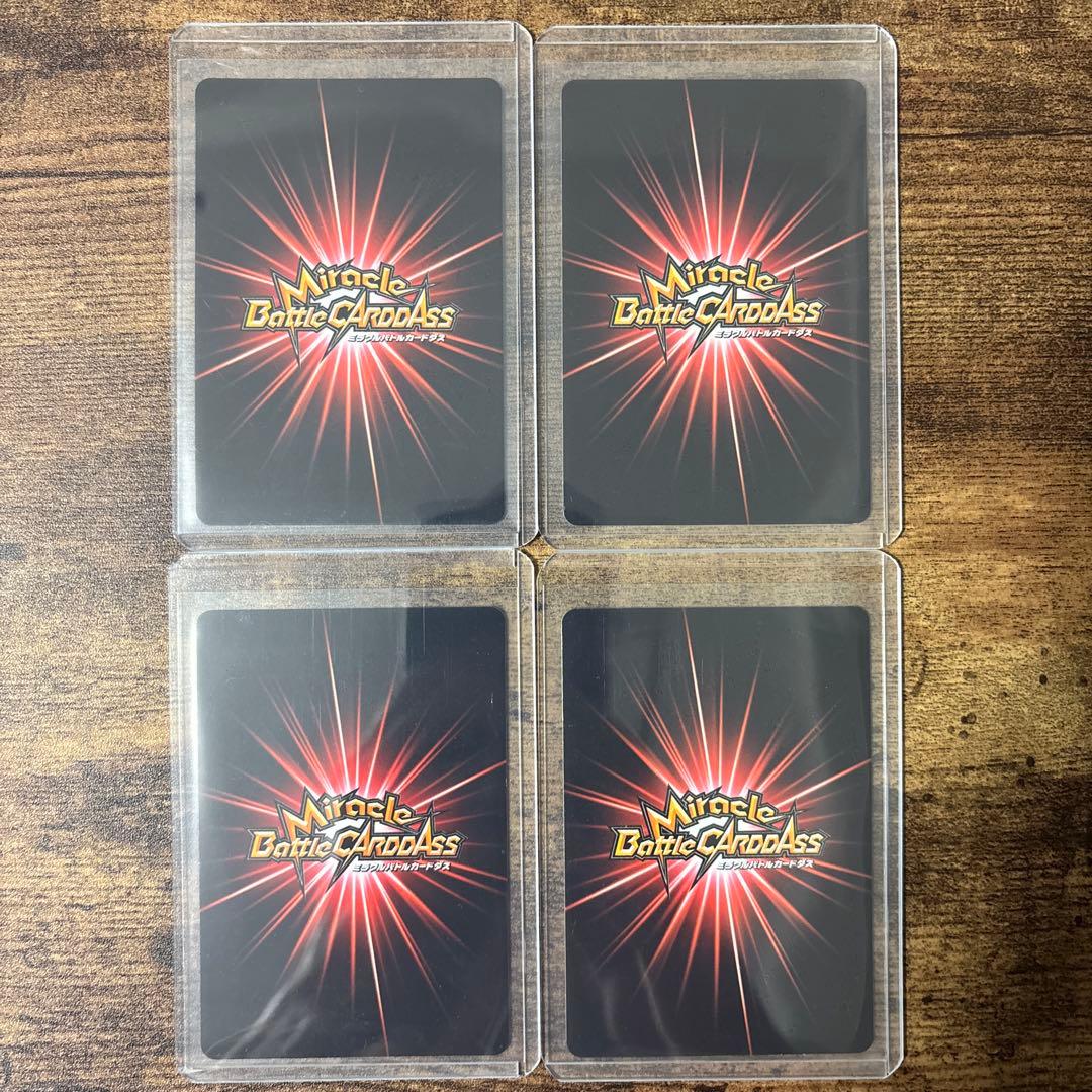 【最終値下げ】 ミラバト　ワンピース　まとめ売り　コレクション品